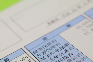 労働・社会保険の事務手続き